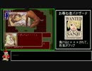 子育てレ○プ!父親と化した先輩part4.mp4