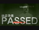 ♯17 仲間とﾜｲﾜｲ！ GTAオンライン実況 【このゲームカオス過ぎるｗ】