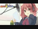 赫リグ☆れでぃお　Vol.2