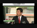 【アーカイブ】労働者派遣法改正（改悪）を阻止せよ！