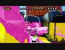 【スプラトゥーン】　パブロ奈美恵 part3   【実況】