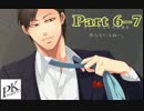 【ゆっくり】物産卓の改造COC!!PK編!! Part6-7
