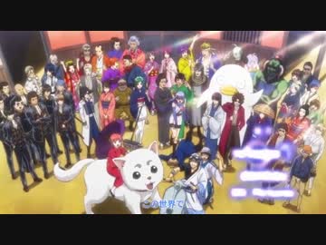 銀魂OPのサビを適当につなげてみた