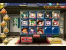 魔の古代兵器☆3改良版