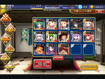 魔の古代兵器☆3改良版