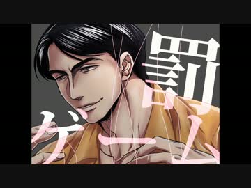 人気の 寄生獣 動画 570本 6 ニコニコ動画