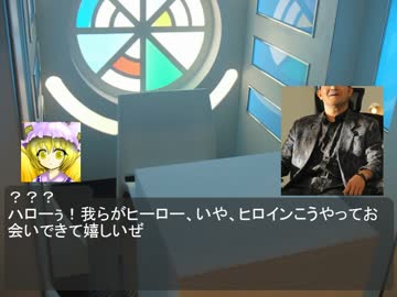 東方邪華道　第６話転　武神鎧武が幻想入り 　憎悪の肥大