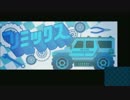 【実況】ハイレベルを目指して→part7【リズム天国ザ・ベスト＋】