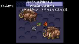 【しめじ】あの世で俺に侘び続けるRPG ライブアライブ配信 3日目 1/5