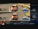 【ゆっくり実況】リッジレーサー7part6サイレントドリフト編【解説】