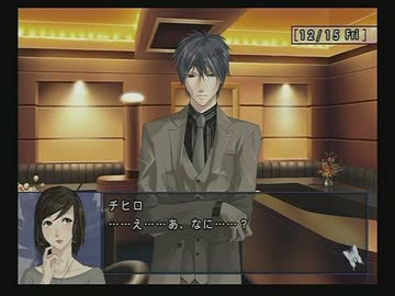 あふれる恋のシャンパンタワー!実況プレイpart20　ラスト・エスコート
