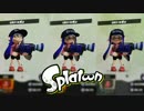 【実況】Splatoon ストリートのイカしたペンキ屋～Help!!～
