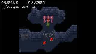 【しめじ】あの世で俺に侘び続けるRPG ライブアライブ配信 3日目 2/5