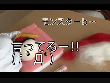 【喋りながら】球体を作ろう～基本編～【羊毛フェルト】