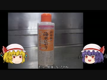 ゆっくり農民08大豆を育ててみませんか？#2