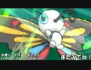 【ポケモンORAS実況】「し」で始まる技だけ使ってランダムマッチ！part2