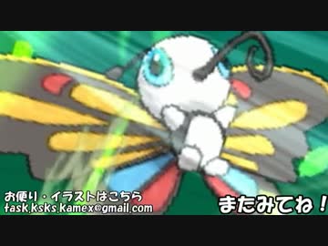 【ポケモンORAS実況】「し」で始まる技だけ使ってランダムマッチ！part2