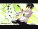 【金曜日のおはよう】歌ってみた Ver.法師