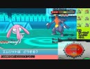 【ポケモンORAS実況】エムリット軸PT最強を目指す！Part1【レーティング】