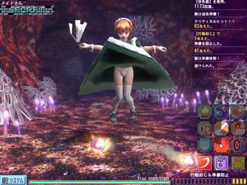 【闘神都市Ⅲ】息抜きがてら別のモノを抜く実況　パート８９