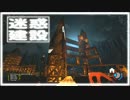 【実況】part49 「最近の森林の都市化が深刻」【The Forest】