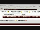 迫真タグ戦争部　稲妻タグ防衛の裏技.mp4