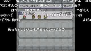 【しめじ】あの世で俺に侘び続けるRPG ライブアライブ配信 3日目 5/5