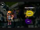 【スプラトゥーン】パブロッター練習垂れ流し part2