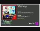 【simai】Beat in Angel　スクフェス譜面再現
