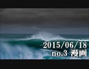 ショートサーキット出張版読み上げ動画469nico.mp4
