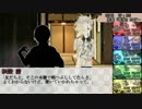 刀剣男士と雪山旅館【CoCTRPG】其の陸