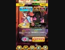 【白猫】茶熊引かず フォースター12th10連と武器10連