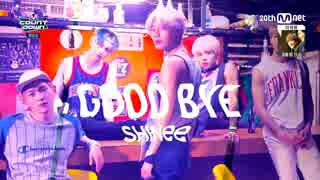 [K-POP] SHINee - Odd Eye + View (Goodbye 20150618) (HD)