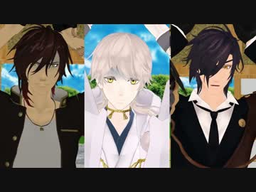 【MMD刀剣乱舞】 伊達組が酔っ払っているようです 【おだて組】