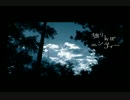 独りんぼエンヴィー 歌ってみた 【SugarMan】