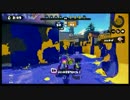 【Splatoon】ガチなイカのスクイックリン　４杯目