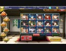 【千年戦争アイギス】交錯する陣容　☆３
