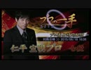 【麻雀格闘倶楽部】仁平 宣明プロ 2015/ 6/18 16：36【プロの一手】