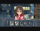 【卓m@s×サタスペ】アイドル達とゆっくりオーサカ生活２　２話