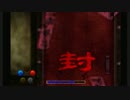 【のんびり】クーロンズゲートを生のんプレイ　Part57【字幕プレイ】
