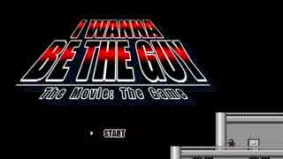 I wanna be the guy 【実況】Part1