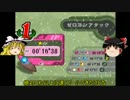 星と共にゆっくり爆走日記　Part2