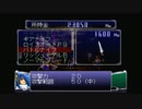 ロボゲー好きの狐が 雷弩機兵ガイブレイブ 実況プレイ02