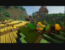 【Minecraft】気の向くままに世界を描く　part11【ゆっくり】