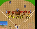 【ニコニコＲＰＧ～そしてニコニコへ～】を実況プレイ！part21