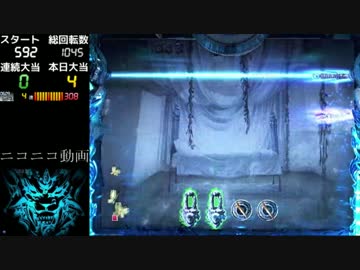 CR絶狼XX-V Z-2　パチンコ実機