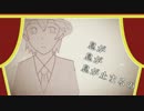 【咳歌デル】からくりピエロ【UTAUカバー】