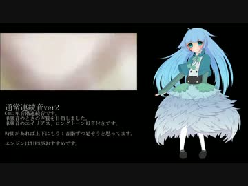 【碩瀬水羽】8種音源配布【UTAUカバー】