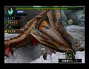 [MHP3]噛み噛み提督が狩りに行くと・・・ 4戦目  睡眠時間求む