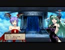 【XEdge】交錯した世界を旅してくる40【実況】